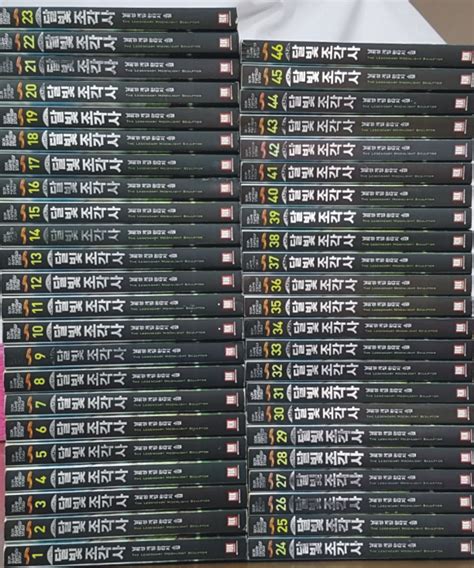 달빛조각사 텍본 메가|달빛조각사 mega 완결 텍본 다운로드 :: Excuse Me..
